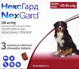 Таблетки от блох и клещей Boehringer Ingelheim NexGuard (Нексгард) для собак весом от 25 до 50 кг, 3 шт. (2000981094164) от производителя Boehringer Ingelheim
