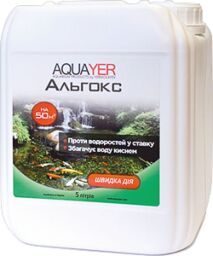 Aquayer Альгокс, 5 л – для борьбы с водорослями в пруду (АО5) от производителя AQUAYER
