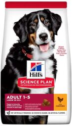 Сухой корм Hill's Science Plan Adult Large Breed для взрослых собак больших пород, с курицей от производителя Hill's