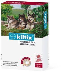 Нашийник Bayer Kiltix (Кілтікс) від бліх та кліщів для великих собак 66 см