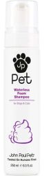 John Paul Pet Oatmeal Waterless Foam Shampoo шампунь-пена не требующая смывания с экстрактом овса 0.25 л (876065101248) от производителя John Paul Pet