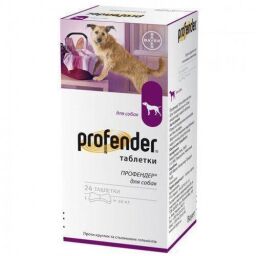 Таблетки Bayer Profender від глистів для собак, ціна за упаковку 24 таб. (2000981076603) від виробника Bayer