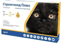 Капли противопаразитарные Zoetis Stronghold (Стронгхолд) для кошек до 2.5 кг, 3 пипетки (10020776) от производителя Zoetis