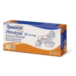 Препарат Boehringer Ingelheim Previcox для лікування остеоартриту у собак, 57 мг