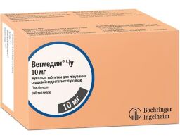 Таблетки для лікування серцевої недостатності у собак Boehringer Ingelheim Ветмедин Чу 10 мг/100 таб (169806) від виробника Boehringer Ingelheim