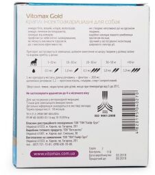 Краплі інсектоакарицидні "Голд" для собак 1мл (VSVMX04027) від виробника Vitomax