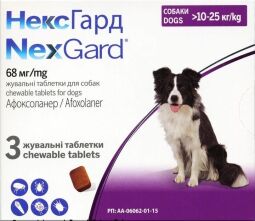 Таблетки від бліх та кліщів Boehringer Ingelheim NexGuard (Нексгард) для собак вагою від 10 до 25 кг, 3 шт