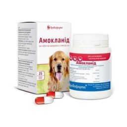 Антибактеріальний препарат для тварин Бровафарма Амокланід 25 капсул по 0.5 г