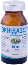 Протипротозойний та антибактеріальний засіб для собак УЗВППпостач Орнідазол - 50, 10 мл від виробника УкрЗооВетПромПостач