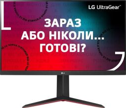 Монітор LG 31.5" 32GN650-B 2xHDMI, DP, Audio, VA, 2560x1440, 165Hz, 1ms, sRGB 95%, FreeSync, HDR10 від виробника LG