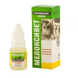 Протизапальний препарат для собак і кішок УЗВППпостач Мелоксивет 10 мл (суспензія)