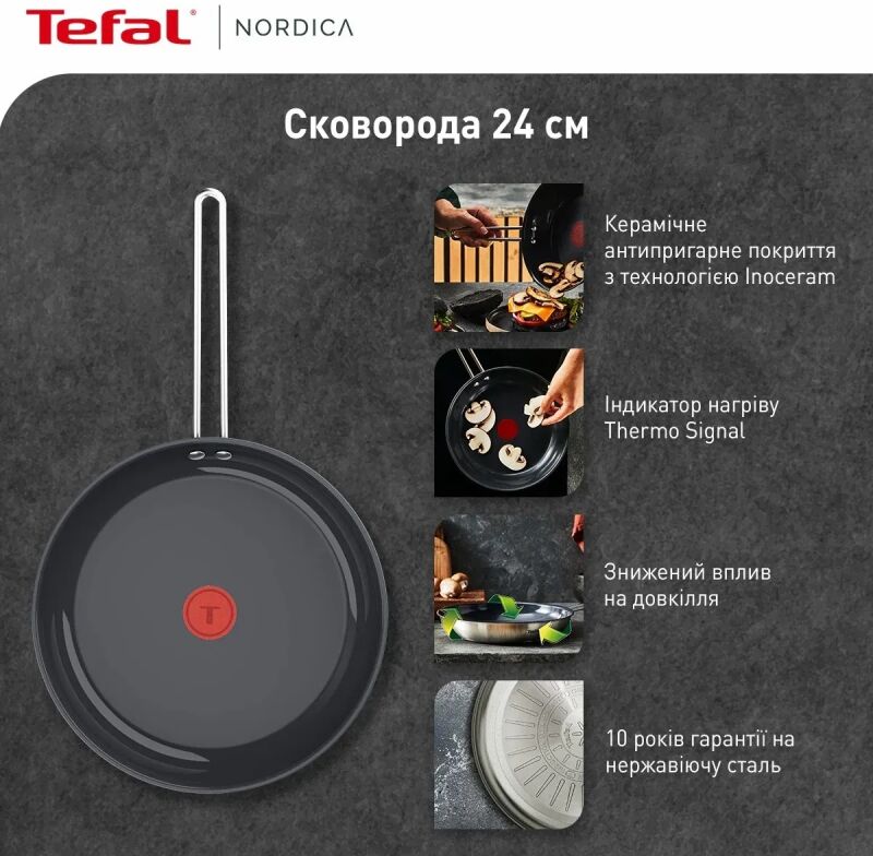 Сковорода Tefal Nordica, 24см, нержавіюча сталь (H8710455) - Фото №3