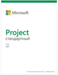Примірник ПЗ Microsoft Project Standard 2021, ESD