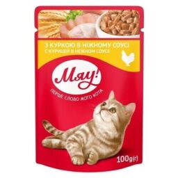Вологий корм для дорослих кішок Мяу курка в ніжному соусі 12 шт по 100 г від виробника Мяу!