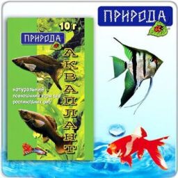 Природа Акваплант - корм для рослиноїдних риб, 10 гр