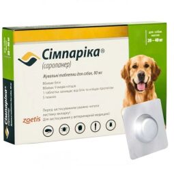 Таблетки від бліх та кліщів Zoetis Сімпаріка для собак вагою від 20 до 40 кг (1 таблетка)
