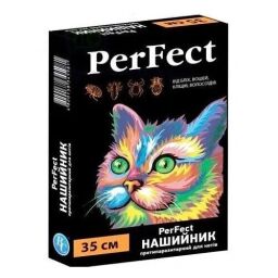 Ошейник противопаразитарный PerFect для кошек 35 см (34598) от производителя Ветсинтез