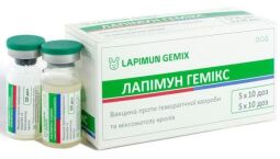Вакцина Лапімун гемікс №1 фл (10доз) х 10 шт