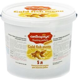 Корм для золотих рибок Акваріус Gold Fish menu плаваючі пелети 5 л (1.5 кг)