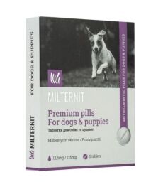 Таблетки від глистів для собак та цуценят Vitomax Milternit 5 шт