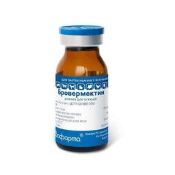 Протипаразитарний препарат для тварин Бровафарма Бровермектин 1% 10 мл флакон від виробника Бровафарма