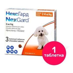 Таблетка для собак NexGard (Нексгард) від 2 до 4 кг, 1 таблетка (від зовнішніх паразитів)