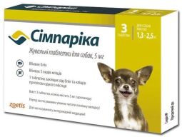 Таблетки від бліх та кліщів Zoetis Сімпаріка для собак вагою від 1.3 до 2.5 кг (3 таблетки)