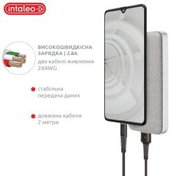 Кабель Intaleo CBFLEXL2 USB - Lightning (M/M), 2 м, White (1283126521416) від виробника Intaleo