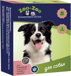 Вітамінизовані ласощі для собак усіх порід з кальцієм Zoo-Zoo 90 т/уп (для зубів і кісток)