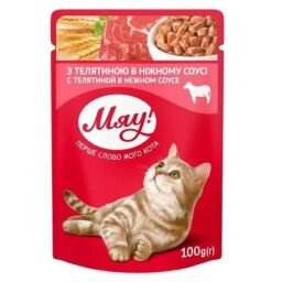 Вологий корм для дорослих кішок Мяу телятина у ніжному соусі 12 шт по 100 г від виробника Мяу!
