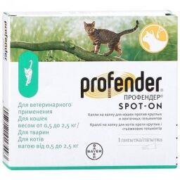 Капли от гельминтов Bayer Profender Spot-On (Профендер) для кошек от 0,5 до 2,5 кг (2 пипетки) (BAY03670) от производителя Bayer