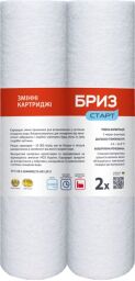 Комплект картриджів зі спіненого поліпропілену Бриз СТАРТ-РР, 2 шт, 2.5х10" (BRK0198) від виробника Бриз