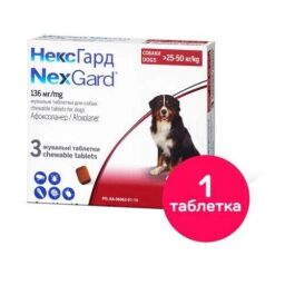 Таблетка для собак NexGard (Нексгард) від 25 до 50 кг, 1 таблетка (від зовнішніх паразитів)