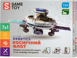 Робот-конструктор Same Toy Космічний флот 7 в 1 на сонячній батареї