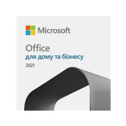 Примірник ПЗ Microsoft Office Home and Business 2021, ESD