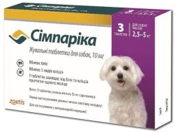 Таблетки від бліх та кліщів Zoetis Сімпаріка для собак вагою від 2.5 до 5 кг (3 таблетки)