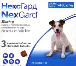 Таблетки від бліх та кліщів Boehringer Ingelheim NexGuard (Нексгард) для собак вагою від 4 до 10 кг, 3 шт (2000981094171) від виробника Boehringer Ingelheim