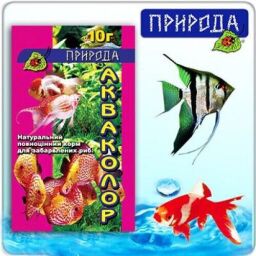 Природа Акваколор - поживний корм для яскравого забарвлення риб, 10 гр