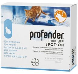 Капли на холке для кошек Bayer «Profender» (Профендер) от 2,5 до 5 кг, 2 пипетки от глистов (VS4007221036692) от производителя Bayer
