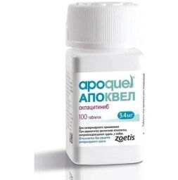 Таблетки Zoetis Апоквел 5.4 мг при дерматиті у собак середніх порід - 100 шт (10024435) від виробника Zoetis
