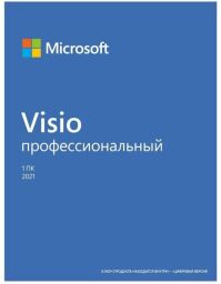 Примірник ПЗ Microsoft Visio Pro 2021, ESD