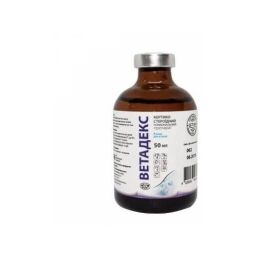 Глюкокортикостероидный препарат для животных УЗВППснаб Ветадекс 50 мл от производителя УкрЗооВетПромПостач